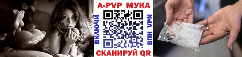 Продажа наркотиков Михайлов Канабис  Мефедрон  ГАШИШ 