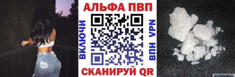 Альфа ПВП VHQ  Михайлов 