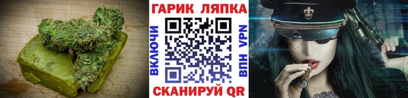Еда ТГК марихуана  наркошоп  Михайлов 