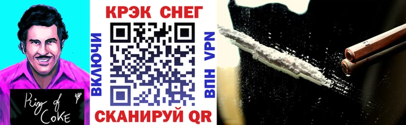kraken как зайти  Михайлов  Кокаин Fish Scale  купить наркотики цена 