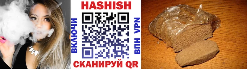 закладка ОМГ ОМГ зеркало ГАШИШ VHQ Михайлов