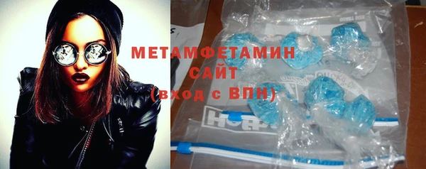 мяу мяу кристалл Лабытнанги