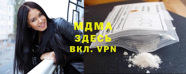 мяу мяу кристалл Лабытнанги