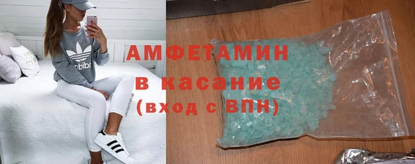 гашик Лагань