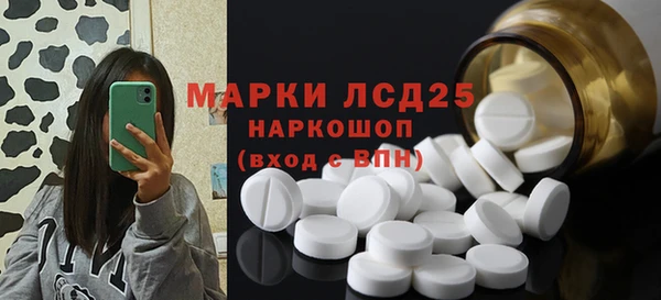 марихуана Лихославль