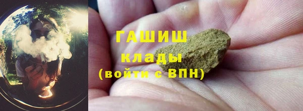 мяу мяу кристалл Лабытнанги