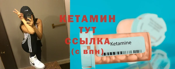 марихуана Лихославль