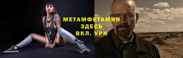 гашик Лиски