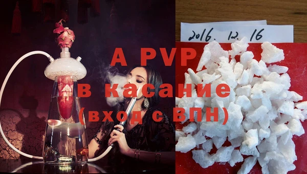 мяу мяу кристалл Лабытнанги
