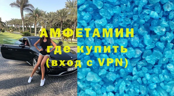 гашик Лагань