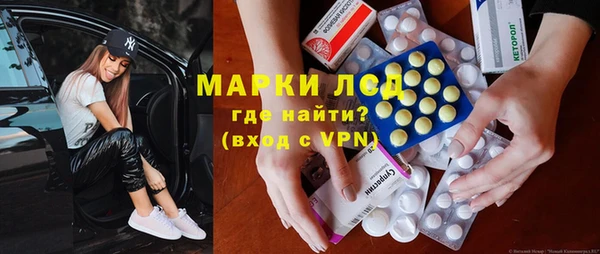 гашик Лиски