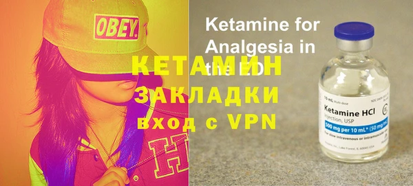 мяу мяу кристалл Лабытнанги