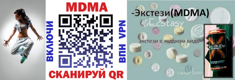 гидра сайт наркошоп Михайлов MDMA кристаллы