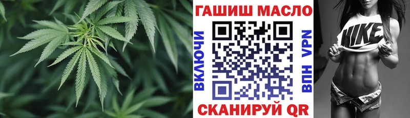 ТГК гашишное масло  Михайлов 